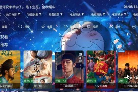 元气影视 v3.2.0 TV版