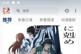 嘶哩嘶哩 v3.2.5 安卓绿化修复版