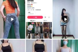 快手 涵学姐姐 颜值少妇  激情脱衣舞，大尺度掰逼展示 新12V