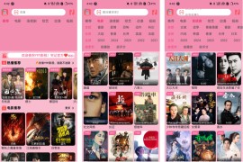 YIYI影视 v2.4.0 安卓绿化版