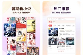 叮当牛小说 v2.8.4 安卓绿化版