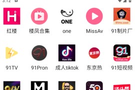 你懂的|影视坊 v1.1.7 安卓绿化版