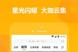 虎牙直播 v12.7.43 安卓绿化版