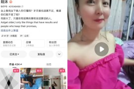 快手 陌沫 极品少妇 掰穴 自慰 抽插紫薇