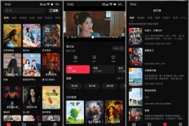 橘子视频/橘子影视/橘汁 v3.0.1.8/4.4.2 安卓绿化修复版
