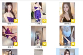 花椒 小玉娇妻 极品高颜少妇 大尺度定制 露脸裸舞 露三点 9v