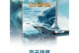 央视影音 v7.9.20 安卓绿化版