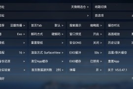 七星|影仓/七星影仓V3 v6.1.4.1/v3.0.35 内置源TV版
