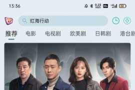 布蕾影城/布蕾4K v3.5.0 安卓绿化版