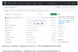 Alibi，GitHub上免费开源的隐秘相机工具App