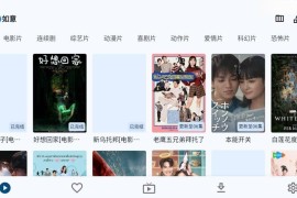 UZ影视 v1.6.62_32 支持安卓TV、iOS、电脑可换源影视播放器