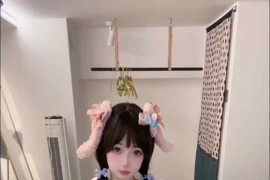 B站 奶芙 兔叽 超级反差学妹剧情调教2V【807M】