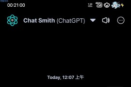 Chat Smith v8.250922.2(1077) 安卓绿化版