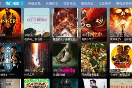 艾丝沐TV v5.0.41.1 TV版