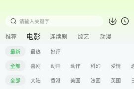 小柠檬影视 v1.3.0(50) 安卓绿化版