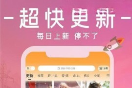 美漫园/大树园 v1.0.5(102)/1.0.2 安卓绿化版