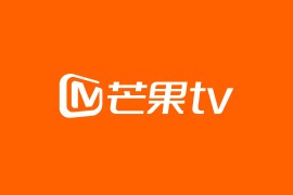 IOS圈X规则|芒果TV-9.5更新