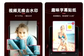 剪辑猫 v1.4.5 安卓绿化版