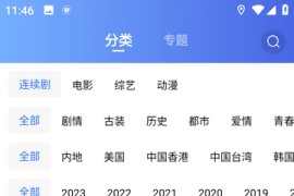 豆丁视频 v3.0.6 安卓绿化版