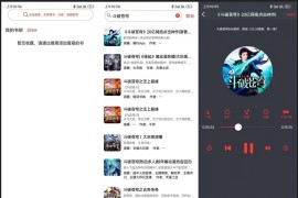 声荐/鲨鱼听书/荐音/唔语 v1.3.9 安卓绿化版