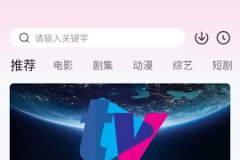 草莓熊影视 v1.1.0 安卓绿化版