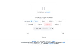 Unlock Music 音乐解锁-在任何设备上解锁已购的加密音乐