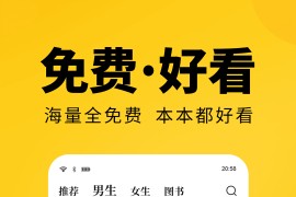 七猫免费小说 v7.82(78200) 安卓绿化解锁版