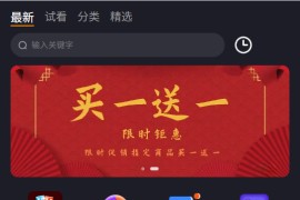 IOS圈X规则|足控社|你懂的