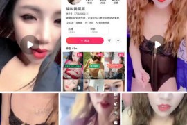 快手 请叫我层层 高颜性感美女  长屌道具 掰逼 自插