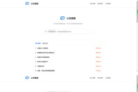 心悦搜剧源码百万级网盘资源