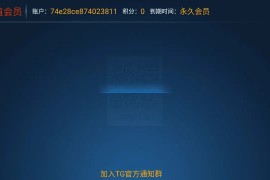 家庭影视 v3.3 TV版