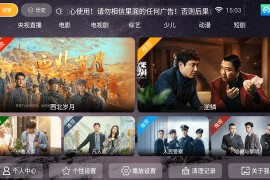 凡人影视 v8.5 TV版