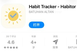 IOS圈X规则|Habit Tracker - Habitor