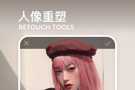Picsart美易 v28.9.7 iOS绿化版