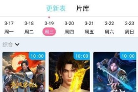 懒懒视频 v2.4.19(58) 安卓绿化版