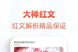 追书神器 v4.85.88 安卓绿化版