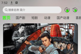 魔方 v1.0.8 安卓绿化版