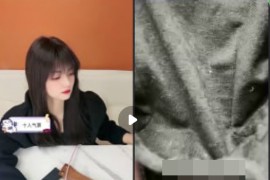 B站 百虎饭饭 骚气靓妹 二视角 超清情趣内内 露逼 掰穴诱惑