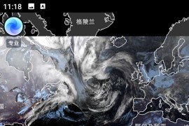 Zoom Earth v3.3 安卓绿化解锁版