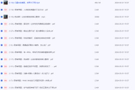 手机摄影达人速成实战篇