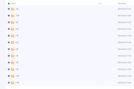 得到每天听本书 2023全年合集