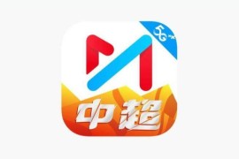 IOS圈X规则|咪咕视频-6.22更新
