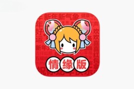 IOS圈X规则|AcFun-国内弹幕动漫视频第一家