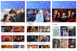 抢先视频 v4.1.0 安卓绿化版