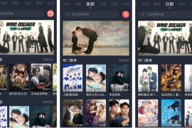 泰剧兔 v1.5.7.0(81) 安卓绿化版