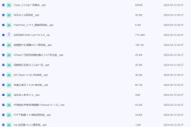 精选17款安卓绿色解锁软件