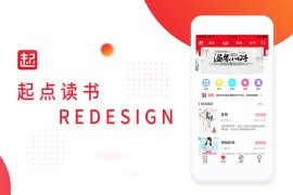 起点读书 v7.9.417 安卓绿化版