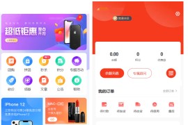 完美运营版商城/拼团/团购/秒杀/积分/砍价/实物商品/虚拟商品等全功能商城