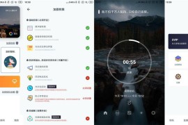 远离手机 v4.9.9.9.9 安卓绿化版