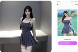 穿衣搭配助手v1.0.5会员版，AI一键换衣，别乱用哦